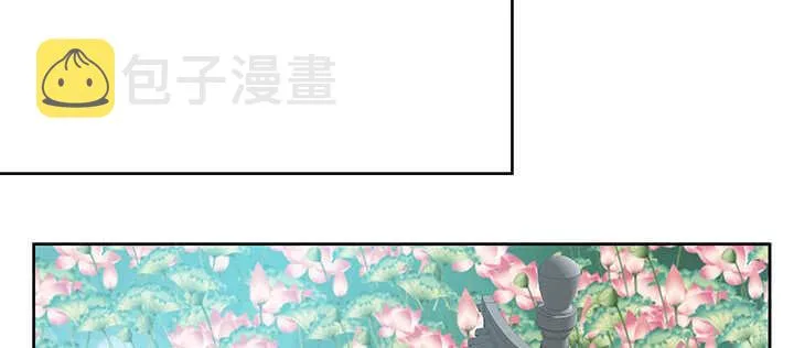 193话 晋级成功 第95页
