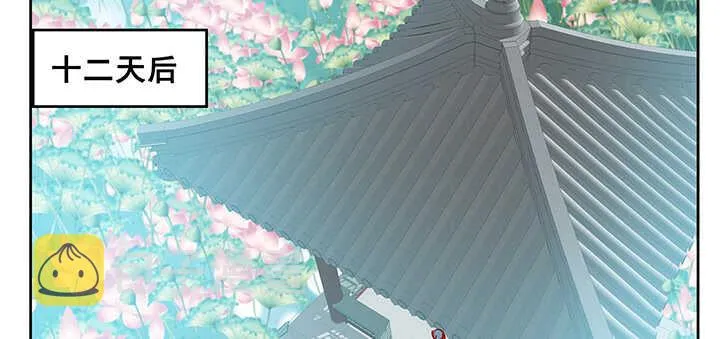 193话 晋级成功 第96页