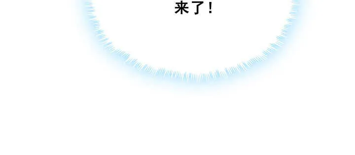 193话 晋级成功 第109页