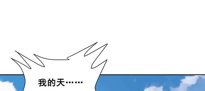 193话 晋级成功 第117页