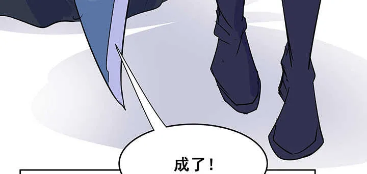 193话 晋级成功 第133页