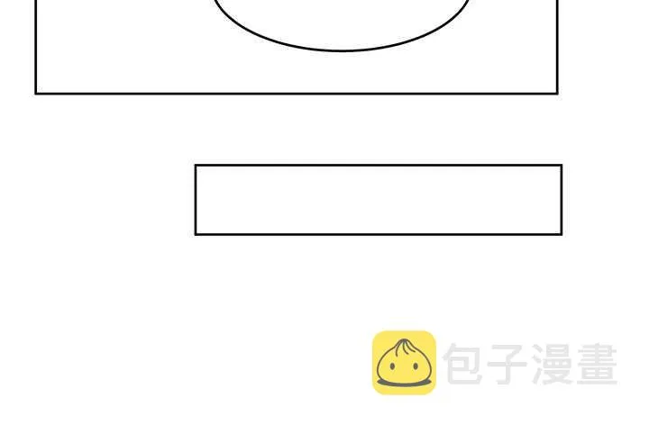 193话 晋级成功 第134页