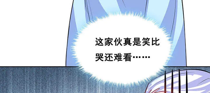 194话 不会离开你 第10页