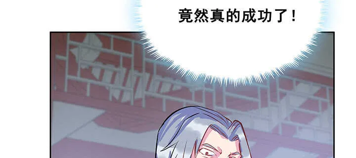 194话 不会离开你 第13页