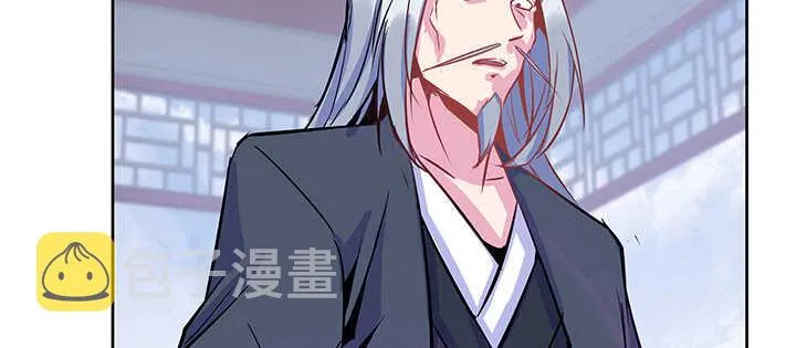 194话 不会离开你 第14页