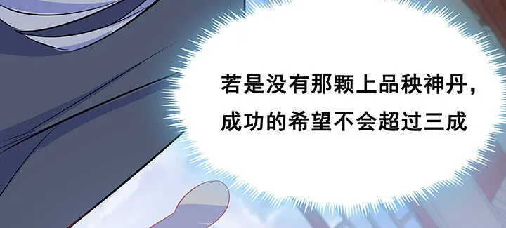 194话 不会离开你 第18页