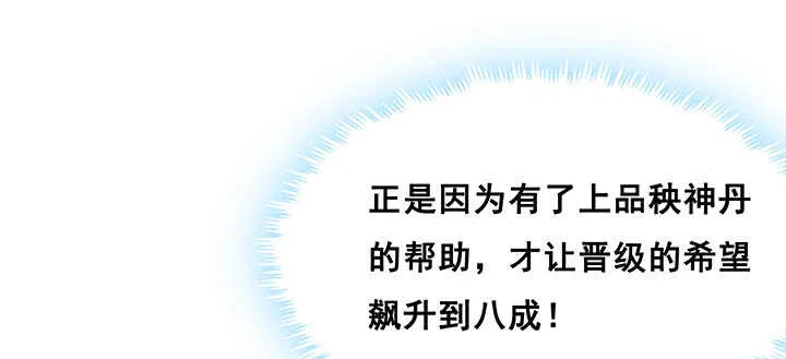 194话 不会离开你 第21页