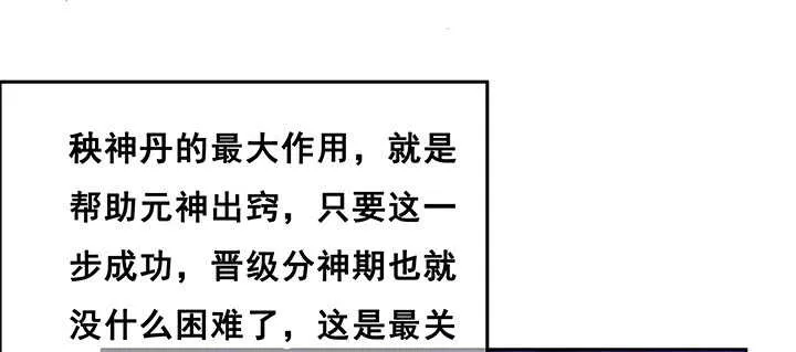 194话 不会离开你 第24页