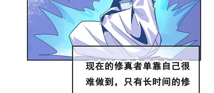 194话 不会离开你 第28页