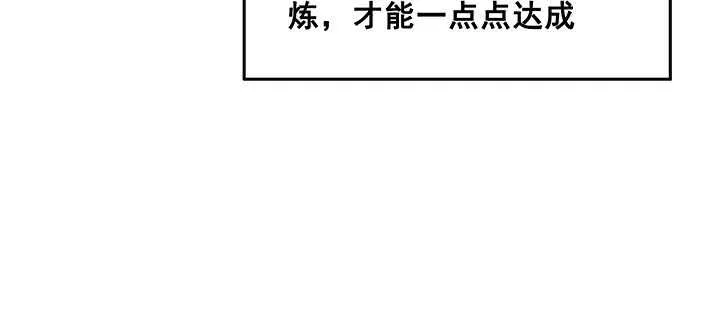 194话 不会离开你 第29页