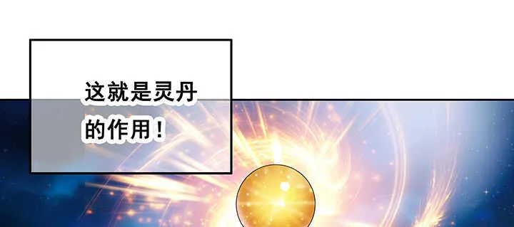 194话 不会离开你 第30页