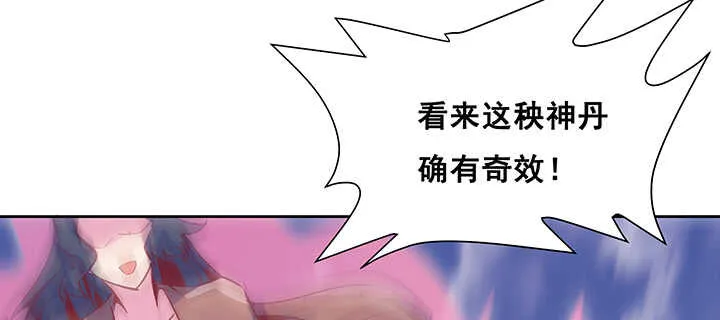 194话 不会离开你 第33页