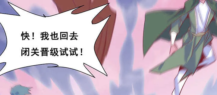 194话 不会离开你 第35页