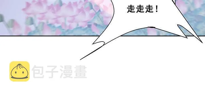 194话 不会离开你 第37页