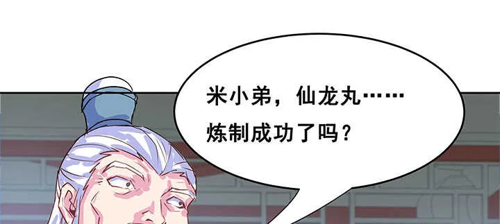 194话 不会离开你 第40页
