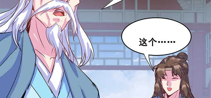 194话 不会离开你 第41页