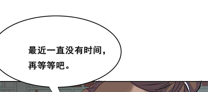 194话 不会离开你 第43页