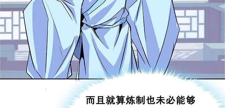 194话 不会离开你 第56页