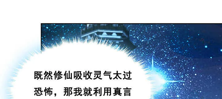 194话 不会离开你 第61页
