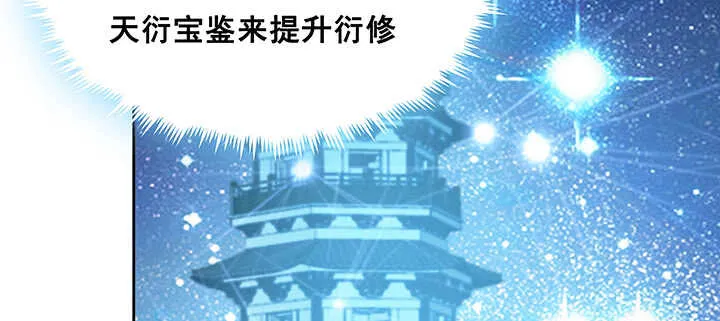 194话 不会离开你 第62页