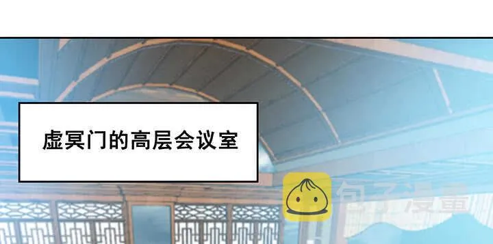 194话 不会离开你 第68页
