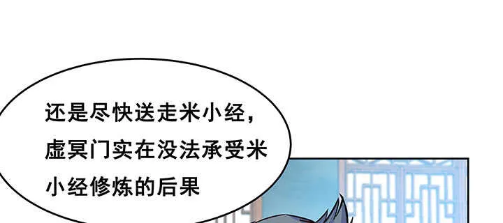 194话 不会离开你 第71页