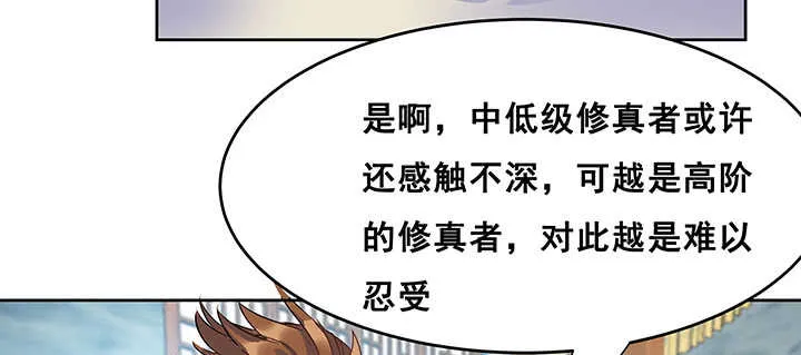 194话 不会离开你 第74页