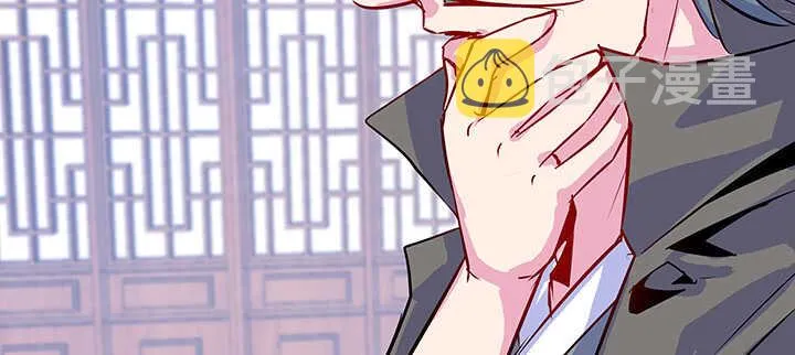 194话 不会离开你 第79页