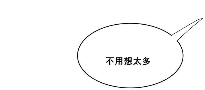 194话 不会离开你 第84页