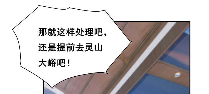 194话 不会离开你 第92页