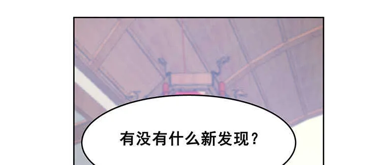 195话 云墟 第2页