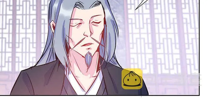 195话 云墟 第5页