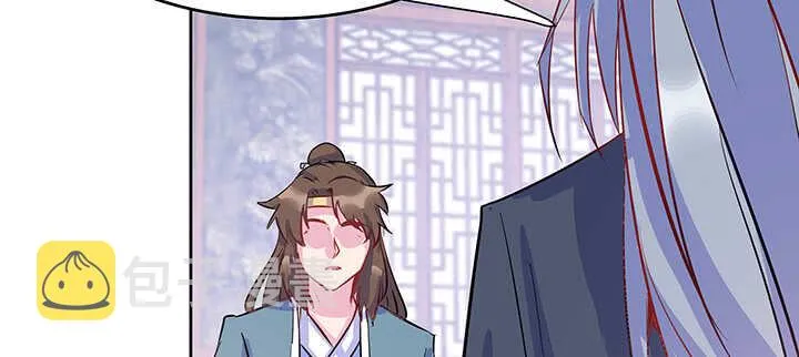 195话 云墟 第7页