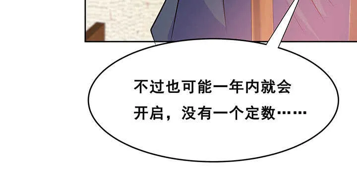 195话 云墟 第9页