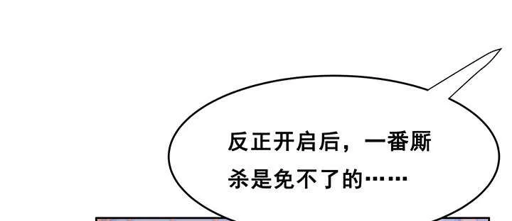 195话 云墟 第14页