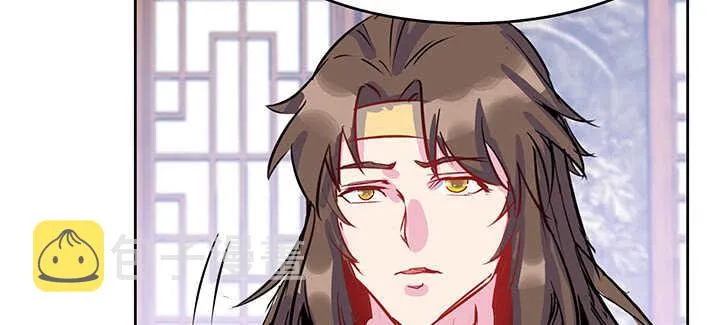 195话 云墟 第15页