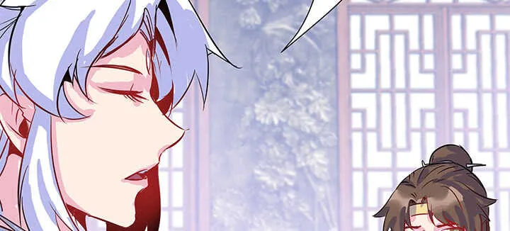 195话 云墟 第19页