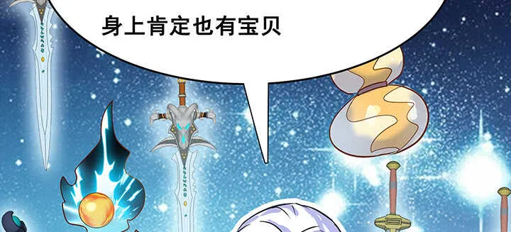 195话 云墟 第22页