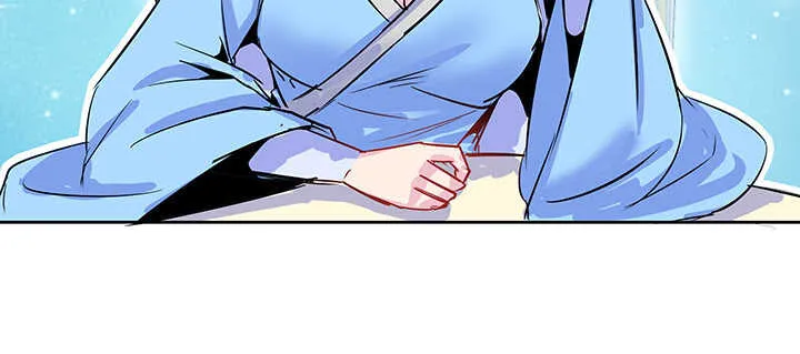 195话 云墟 第24页