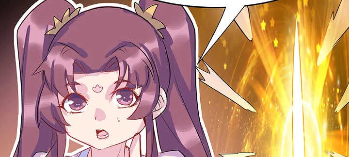 195话 云墟 第26页