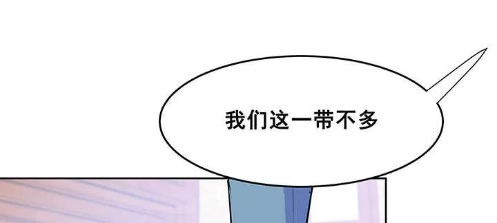 195话 云墟 第33页