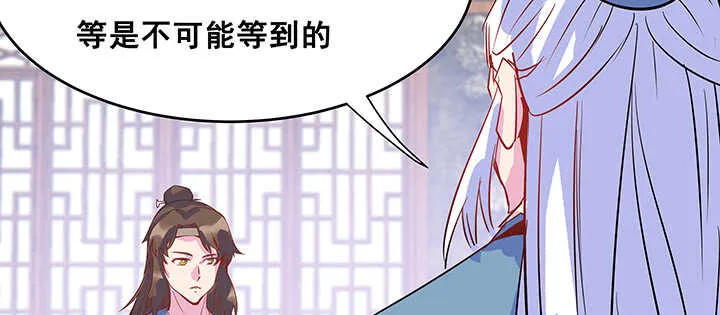 195话 云墟 第41页
