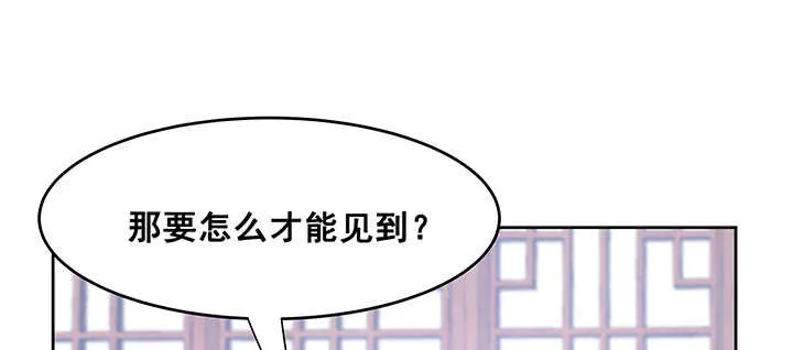 195话 云墟 第43页