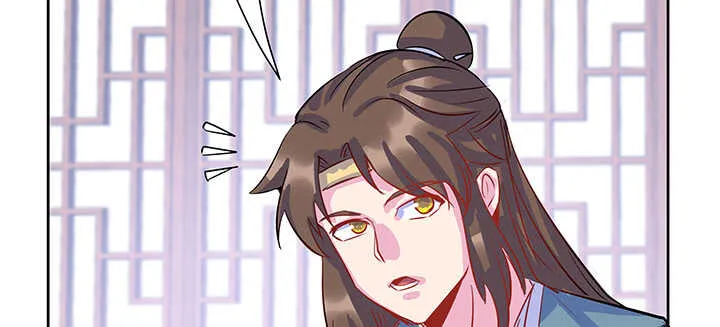 195话 云墟 第44页