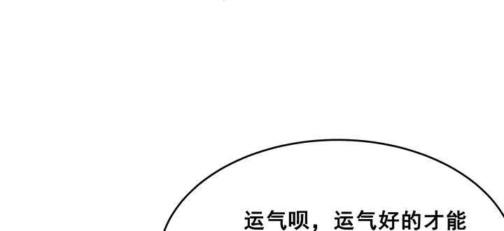 195话 云墟 第46页