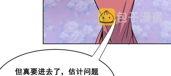 195话 云墟 第64页