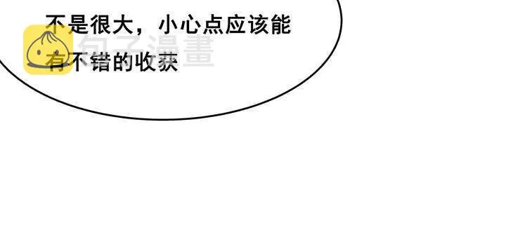 195话 云墟 第65页