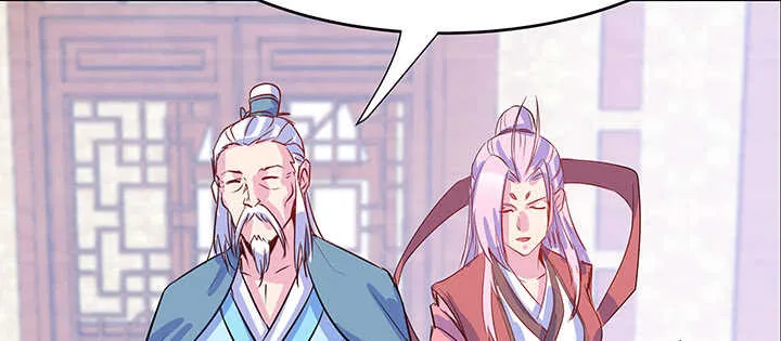 195话 云墟 第70页