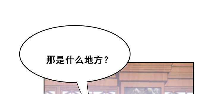195话 云墟 第77页