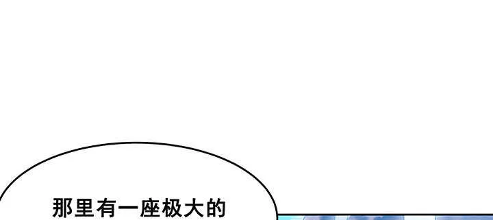 195话 云墟 第87页